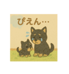 ほっこり黒い豆柴の親子（個別スタンプ：2）