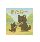 ほっこり黒い豆柴の親子（個別スタンプ：7）