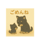 ほっこり黒い豆柴の親子（個別スタンプ：8）
