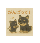 ほっこり黒い豆柴の親子（個別スタンプ：9）