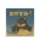 ほっこり黒い豆柴の親子（個別スタンプ：11）