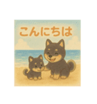 ほっこり黒い豆柴の親子（個別スタンプ：13）