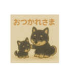 ほっこり黒い豆柴の親子（個別スタンプ：14）