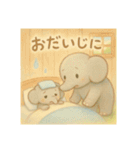 ほっこり象の親子（個別スタンプ：1）