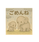 ほっこり象の親子（個別スタンプ：3）