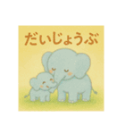 ほっこり象の親子（個別スタンプ：5）