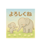 ほっこり象の親子（個別スタンプ：7）