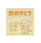 ほっこり象の親子（個別スタンプ：12）