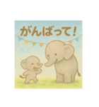 ほっこり象の親子（個別スタンプ：15）