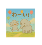 ほっこり象の親子（個別スタンプ：16）