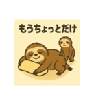 超スローペースなナマケモノ親子（個別スタンプ：2）
