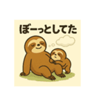 超スローペースなナマケモノ親子（個別スタンプ：6）