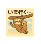 超スローペースなナマケモノ親子（個別スタンプ：7）