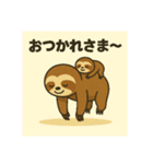 超スローペースなナマケモノ親子（個別スタンプ：14）