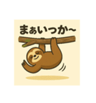 超スローペースなナマケモノ親子（個別スタンプ：15）