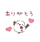 【修正版】シンプルゆるゆるシマエナガ（個別スタンプ：1）