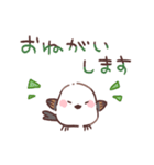 【修正版】シンプルゆるゆるシマエナガ（個別スタンプ：2）