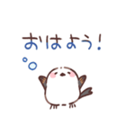 【修正版】シンプルゆるゆるシマエナガ（個別スタンプ：3）