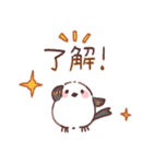 【修正版】シンプルゆるゆるシマエナガ（個別スタンプ：5）