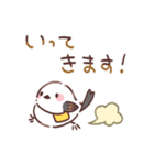 【修正版】シンプルゆるゆるシマエナガ（個別スタンプ：7）