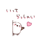 【修正版】シンプルゆるゆるシマエナガ（個別スタンプ：8）