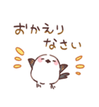 【修正版】シンプルゆるゆるシマエナガ（個別スタンプ：10）