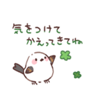 【修正版】シンプルゆるゆるシマエナガ（個別スタンプ：11）