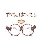 【修正版】シンプルゆるゆるシマエナガ（個別スタンプ：12）