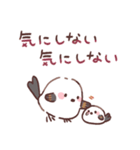 【修正版】シンプルゆるゆるシマエナガ（個別スタンプ：13）