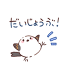 【修正版】シンプルゆるゆるシマエナガ（個別スタンプ：14）
