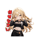 最強ギャル、降☆臨！（個別スタンプ：8）