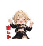最強ギャル、降☆臨！（個別スタンプ：9）