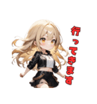 最強ギャル、降☆臨！（個別スタンプ：17）