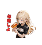 最強ギャル、降☆臨！（個別スタンプ：21）