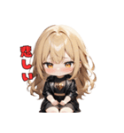 最強ギャル、降☆臨！（個別スタンプ：26）