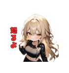 最強ギャル、降☆臨！（個別スタンプ：29）