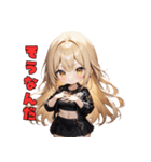 最強ギャル、降☆臨！（個別スタンプ：33）