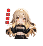 最強ギャル、降☆臨！（個別スタンプ：35）