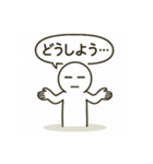 脳内会議で迷走中（個別スタンプ：3）