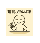 脳内会議で迷走中（個別スタンプ：4）