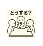 脳内会議で迷走中（個別スタンプ：5）