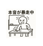 脳内会議で迷走中（個別スタンプ：6）