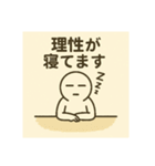 脳内会議で迷走中（個別スタンプ：8）