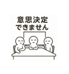 脳内会議で迷走中（個別スタンプ：9）