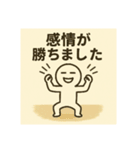 脳内会議で迷走中（個別スタンプ：10）