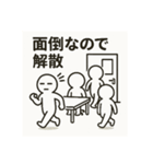 脳内会議で迷走中（個別スタンプ：11）