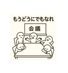 脳内会議で迷走中（個別スタンプ：12）