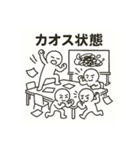 脳内会議で迷走中（個別スタンプ：15）