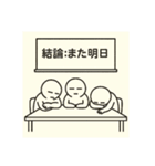 脳内会議で迷走中（個別スタンプ：16）