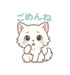 ツンねこのマイ6 毎日使えるネコのスタンプ（個別スタンプ：4）